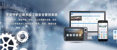 南京飛搏 打造智能交通領域軟件云服務供應商，強化工程安全管控與信息安全開發