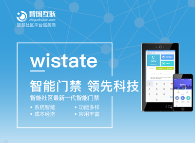 物聯(lián)網(wǎng)賦能 構(gòu)建智慧社區(qū)安防體系，重塑社區(qū)核心價(jià)值